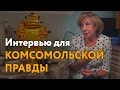 Рассказала как научиться подбирать багет и как моя жизнь изменилась после появления канала