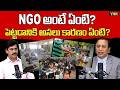 What is the Fundamental Reason Behind Establishing NGOs? AG Ravindranath Reddy | Journalist YNR