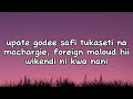 YBW Smith Niko Na Dem Freestyle Lyrics YBW Smith Niko Na Dem Freestyle Lyrics
