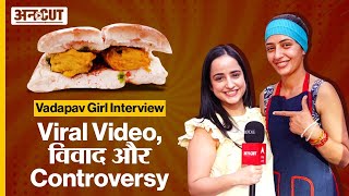 Delhi Viral Vada Pav Girl On Uncut: Viral Video, Bigg Boss-Controversy पर बोलीं Chandrika Gera Dixit