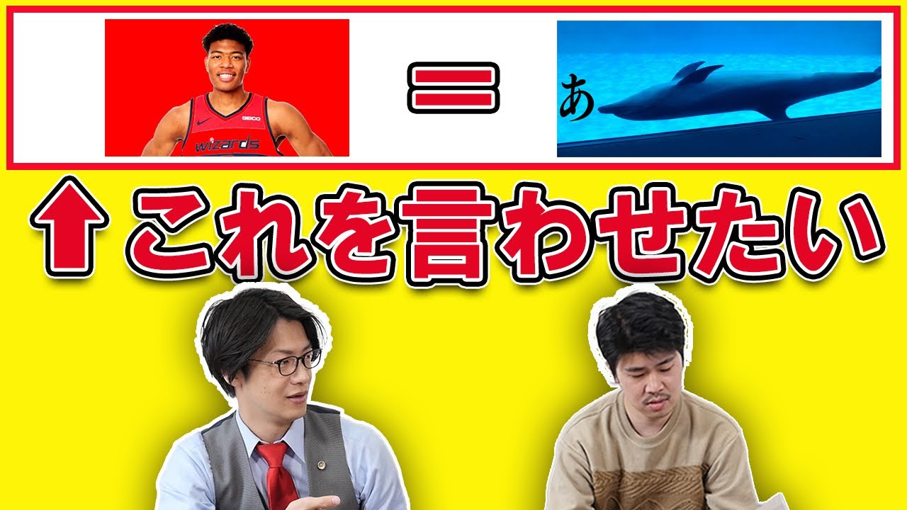 後輩に○○と言わせたい弁護士