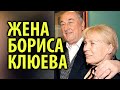 Как выглядит вдова актера Бориса Клюева - Виктория Клюева фото / Кинописьма