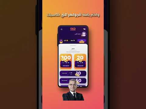 طريقتان للاشتراك بالحلم رابط الاشتراك في اول تعليق