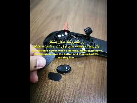 حل وإصلاح مشكلة جلدة عصا قير فورد اكسبيدشن      