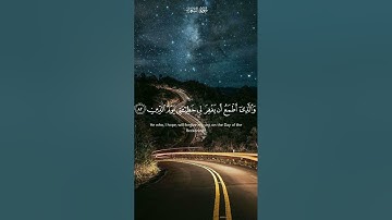 الذي خلقني فهو يهدين،القارئ إسلام صبحي
