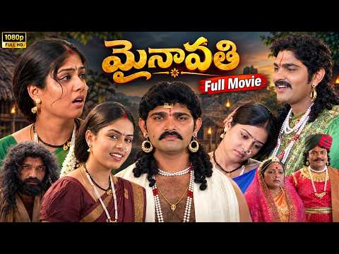 Mynavathi Telugu Full Lenth Movie HD - Telangana Folk Movie | Chitralekha | Anil || Bullet Raj