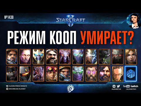 Video: Peminat StarCraft II Dengan Sopan Menuntut Bermain LAN