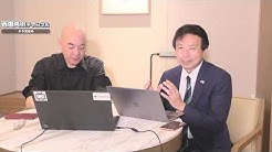 百田尚樹チャンネル Youtube
