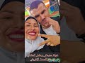 خولة السليماني وعادل الشاذلي في هذا الحدث الإفريقي الهام