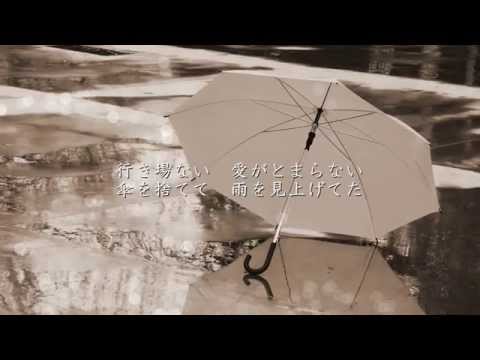 最後の雨 - 中西保志