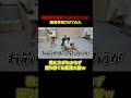 教えるのが難しい冨澤大智