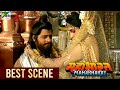 स्वयंवर में अर्जुन ने द्रौपदी को कैसे जीता? | Mahabharat (महाभारत) Best Scene | B R Chopra