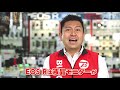 【ビックカメラ】キヤノン EOS R 動画でご案内（4）