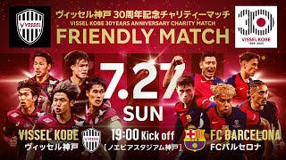 ABEMA サッカー 【公式】の配信のサムネイル画像