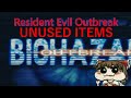 Resident Evil Outbreak File 1 Unused Items and Leftovers.
