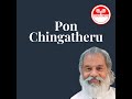 Pon Chingatheru Mp3 Song