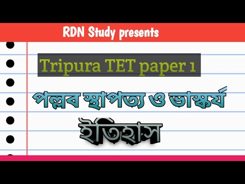 ভিডিও: ভাস্কর্য প্লাস্টিকিন থেকে ভাস্কর্য কিভাবে