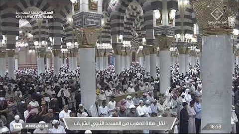 صلاة المغرب الشيخ علي الحذيفي يوم الاربعاء ١٠ رمضان ١٤٤٥هـ من سورة فصلت