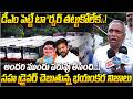 డీఎం పెట్టే టా*ర్చర్ తట్టుకోలేక..! | | Co-Driver Reveals Shocking Truths | RTC Driver Shankar Goud