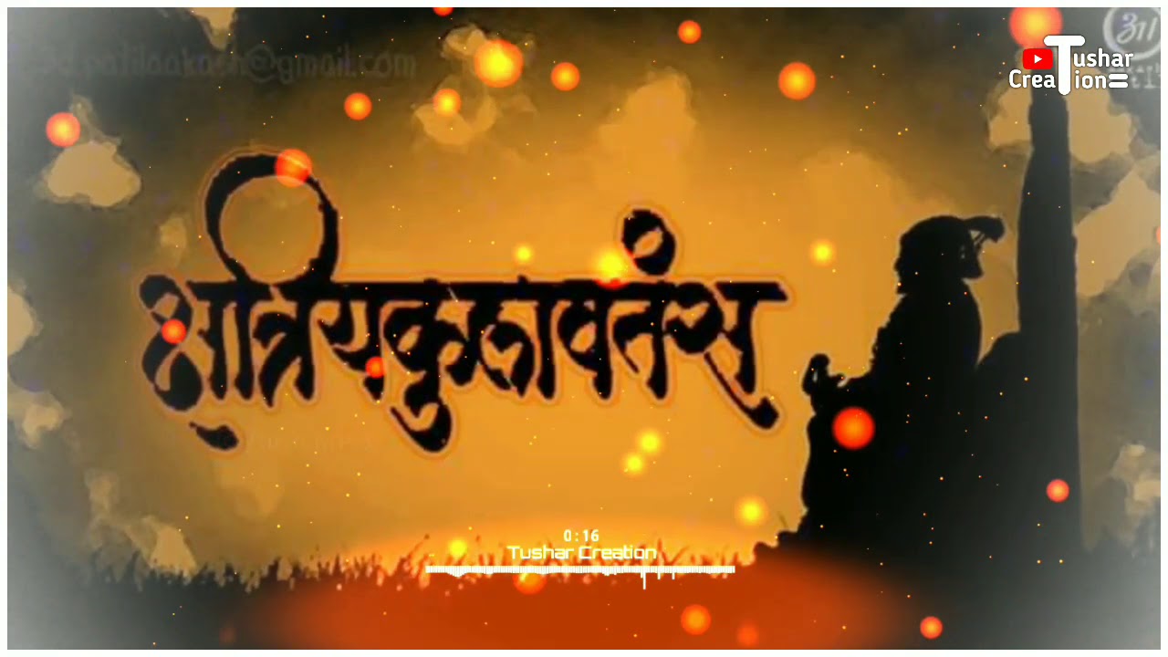 Bhagve Amche Rakt Amhi Shivrayanche Bhakt  Shiva Jayanti whatsapp status 2019 By Tushar Creation