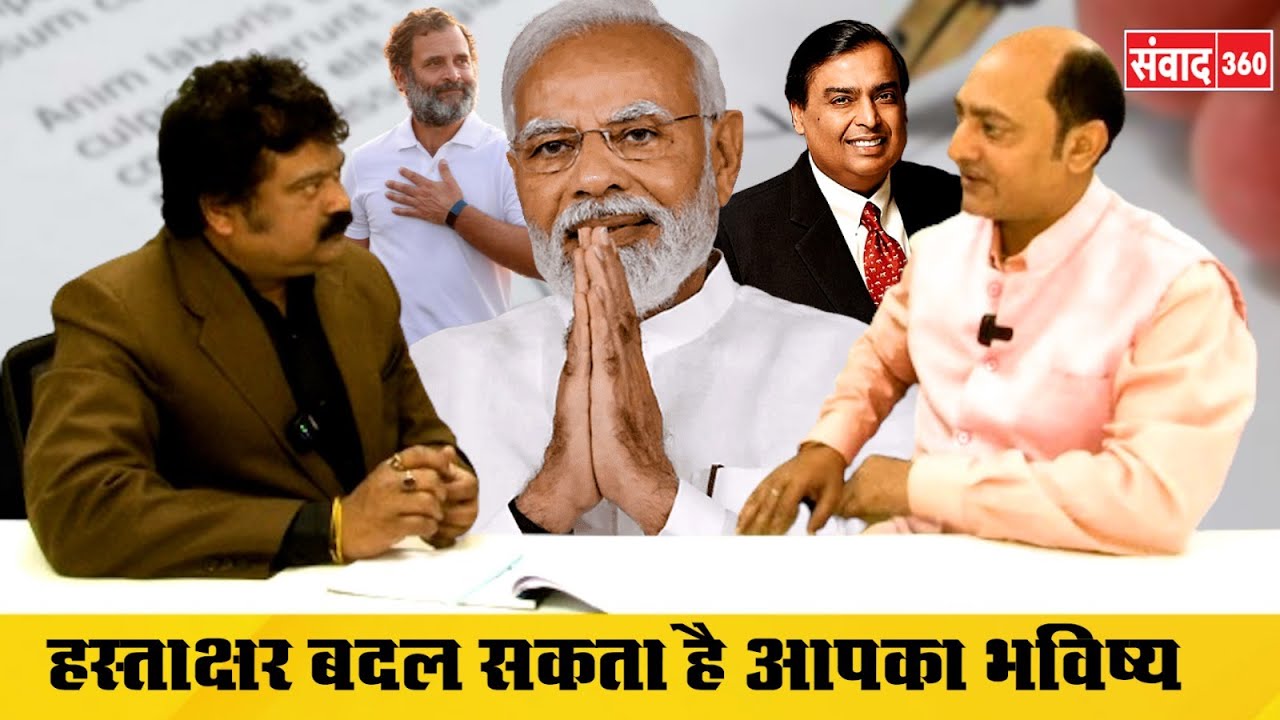 Vivek Tripathi कहते हैं Signature बदल सकता है आपका भविष्य