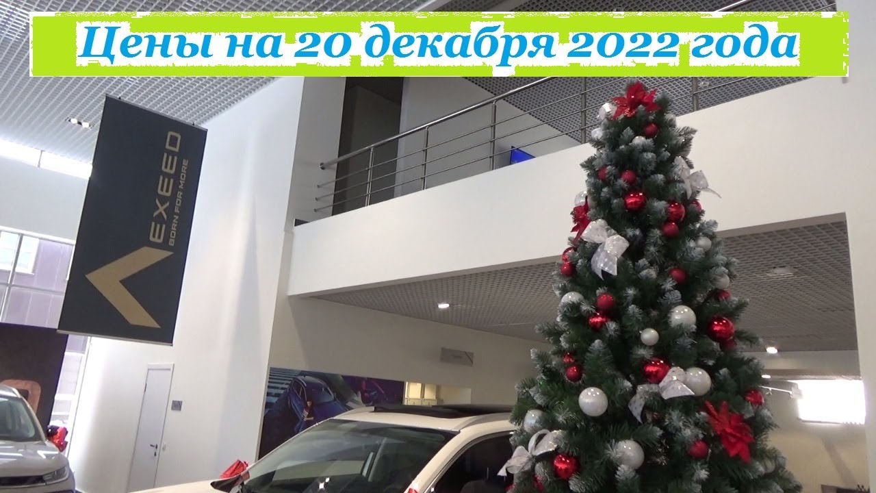 Энерион Цена Ижевск