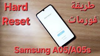 How to hard reset Samsung A05 and A05s screenshot 3