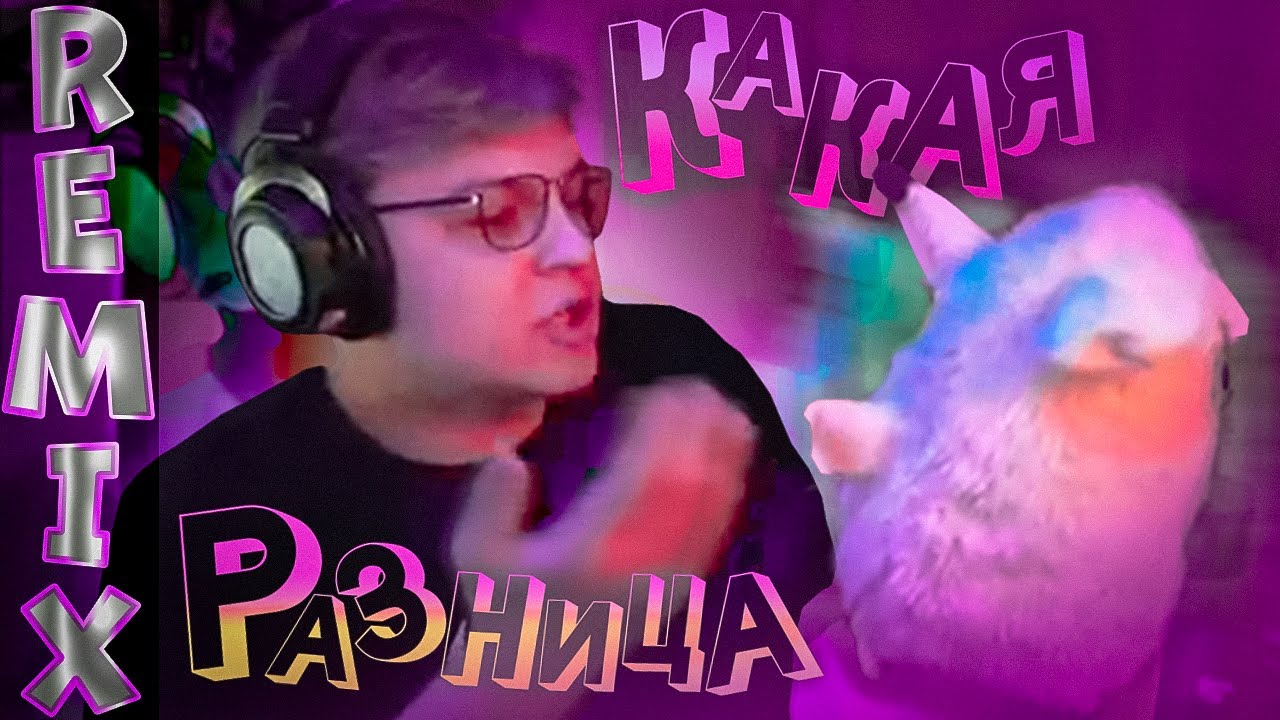 Přehrát hudební video {trackName} od interpreta {artistName}