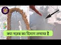 अंदर जाना बंद ना कर दे तब तक डालना है | Tiles sound problem & solution