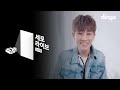 김성규 (Kim Sung Kyu) INFINITE - True love [세로라이브]