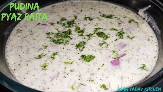 Raita Recipe | Pyaaz Pudina Raita | Mint Raita Recipe | Quick & Refreshing Recipe