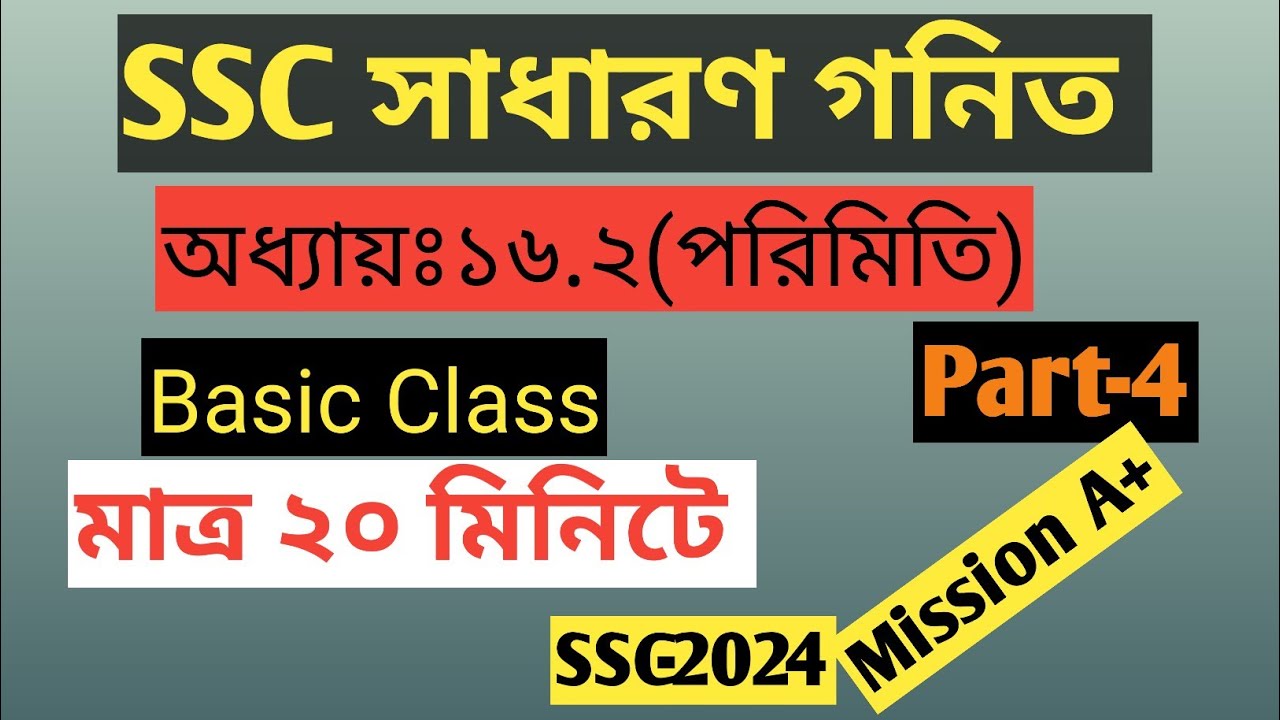 Ssc ssc General Math Chapter 16 2 Mission Ssc ssc general math chapter 16 2 mission