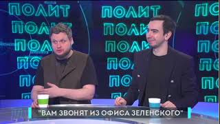 Пранкеры Вован и Лексус: «Вам звонят из офиса Зеленского» | Интервью телеканалу «Губерния»