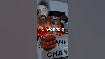 بتعرف شو معني اشتقتلك يعني ماعاد فيني اتحمل غيابك 