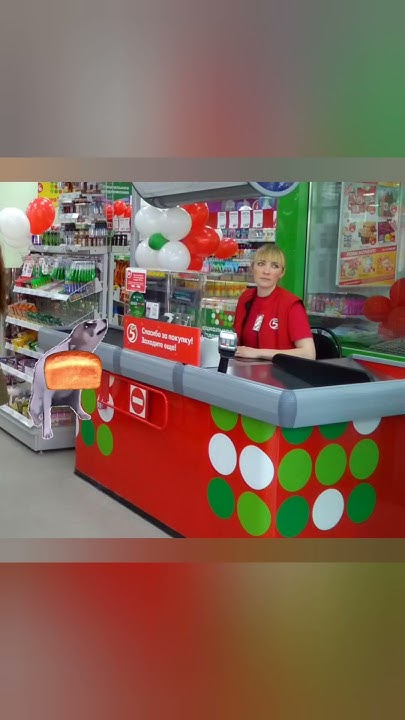 сходил за хлебом #рекомендации #мем #я #хлеб #мама - YouTube