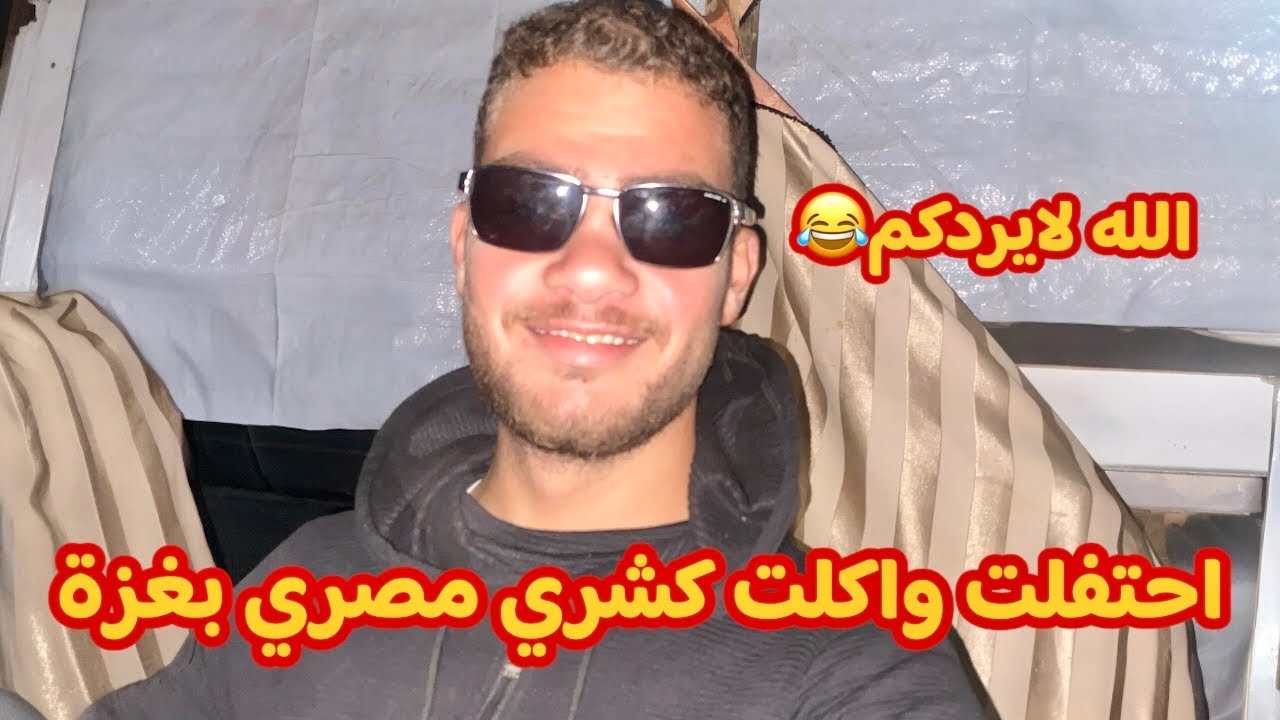 كل الدول الخليجيه تخوزقت😂 امريكا قلتلها مع السلامه وايران بتبدع💥