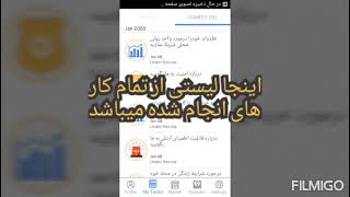 کسب درامد انلاین در افغانستان .earn mony anline in afghanstan