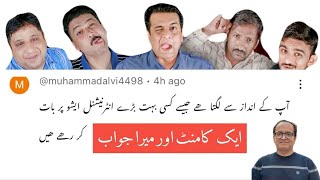 Sajjad Jani Team in Aftab Iqbal Show | My Response to a comment