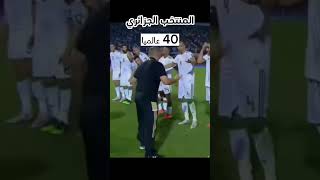 أقوى المنتخبات العربية ?⚽