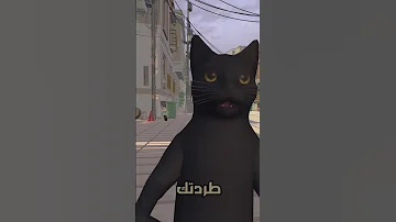 بيكا طردت عمو بسه عمو بسه الباعوري ترند ضحك Memes 