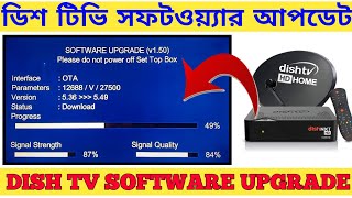 How do I update my dish receiver software || Dishtv software update|| Dish TV set top Box software screenshot 2