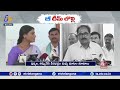 YS Sharmila VS Tammineni Veerabhadram War Of Words