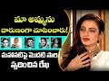 Actress rekha serious comments on mahanati movie  savitri gemini ganesan  yoyo cine talkies