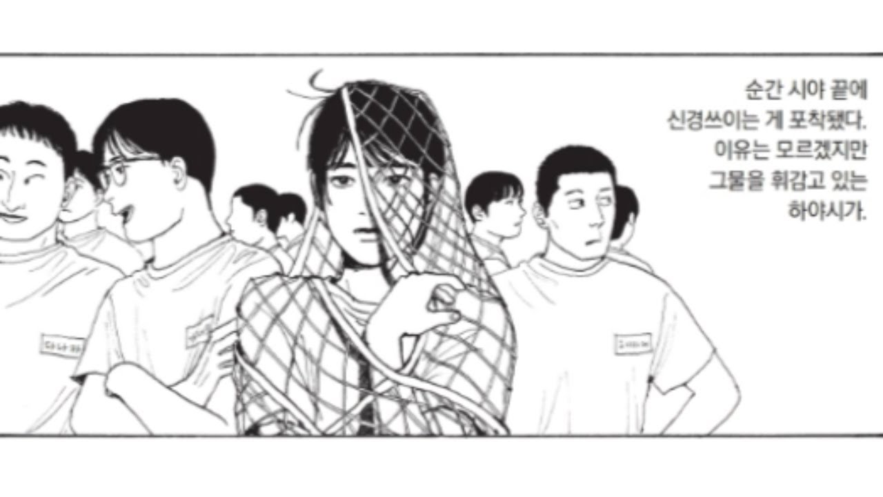 귀여운 남자아이에게 빠져버렸다