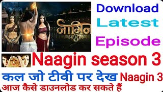 Naagin Season 3 Download Kaise Kare Latest Episode || Hindi Tutorial 2018