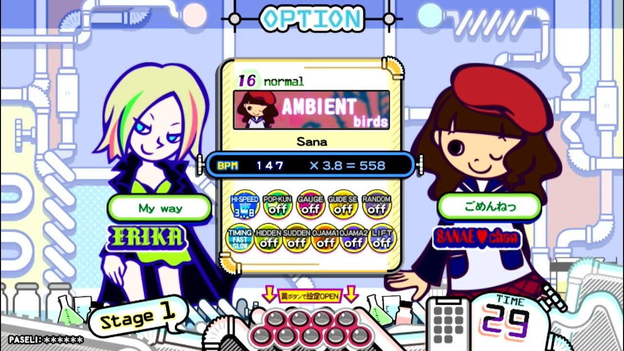 ポップンミュージック] アンビエント / birds NORMAL [pop'n music