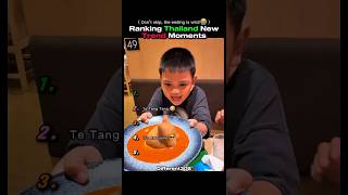 Ranking Thailand New Trend Moments #shorts #fyp #tiktok #viral #trending Ranking Thailand New Trend Moments #shorts #fyp #tiktok #viral #trending