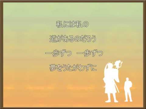 家なき子レミ 「愛について」　うた/神威がくぽ