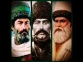 Львы Кавказа: Чеченцы, Лезгины и Адыги