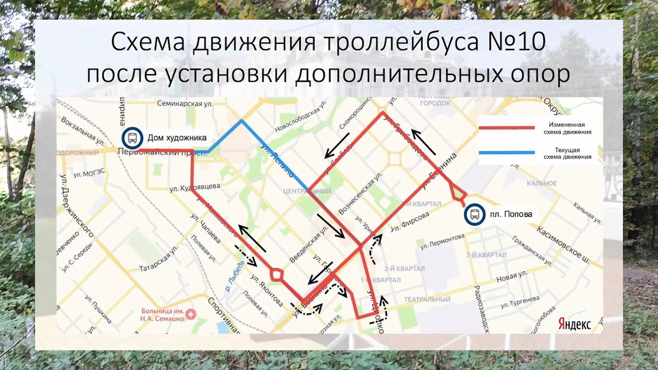 73 Маршрутка рязань остановки схема